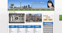 Desktop Screenshot of irislihomes.com